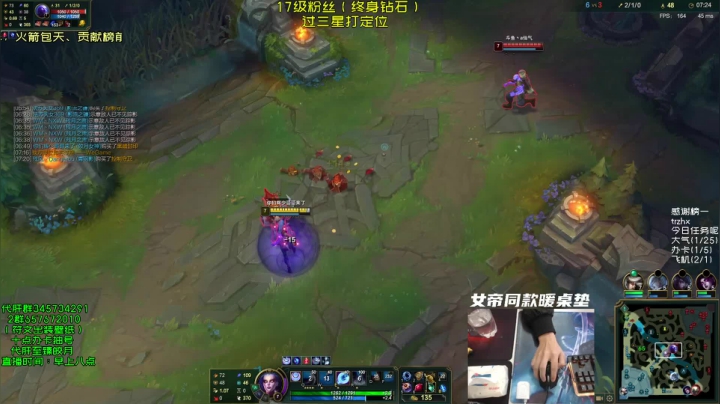 【2021-02-27 14点场】弘诺阿巴皎月：S7峡谷最高分皎月，每天早上八点独特理解