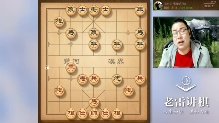 九尾龟，好好看，好好学！老雷给你讲讲业5如何提高象棋水平