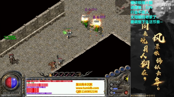 【2021-02-26 22点场】玩个犊子：复古我本沉默-牛年大吉~道士娱乐中~