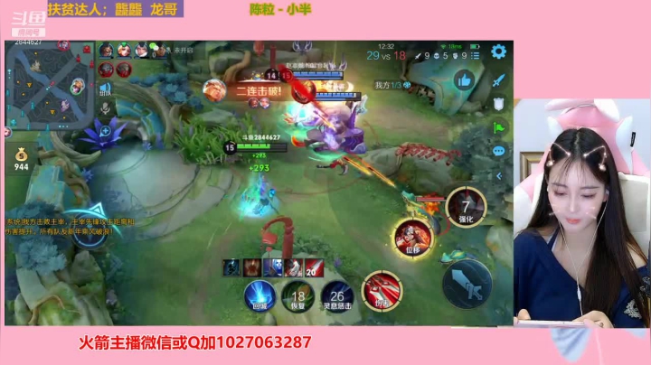 【2021-02-27 01点场】月月小师妹：小月月来打野~~