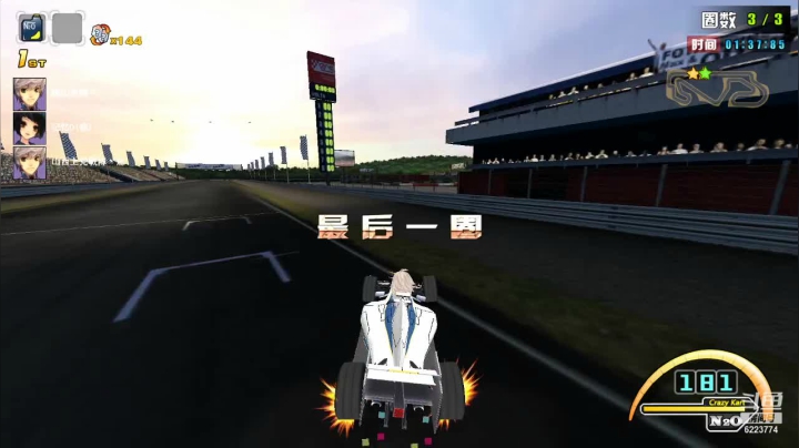 【2021-02-27 18点场】黑山老鸭丫：老菜鸭学反飘