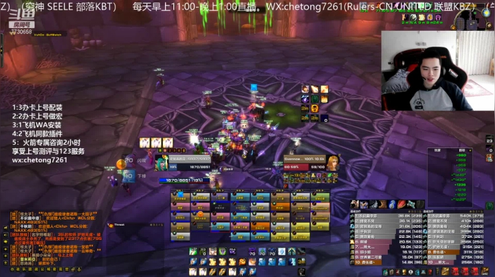 【2021-02-26 13点场】魔兽李佳琦：NAXX牧师第一视角分享