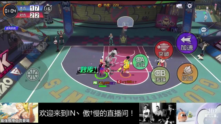 【2021-02-26 21点场】静静不吃饭：IN丶傲✟慢静的直播间