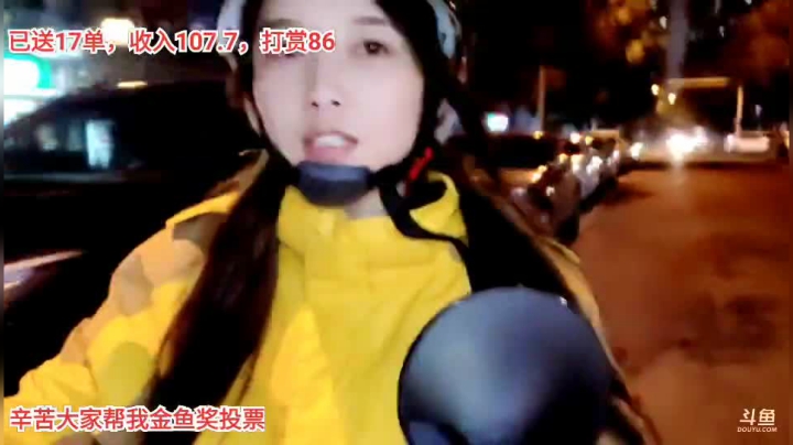 【户外】百变姑姑肖淑洁的精彩时刻 20210227 22点场