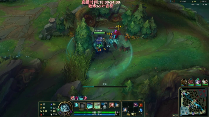【英雄联盟】叶音符的精彩时刻 20210227 19点场