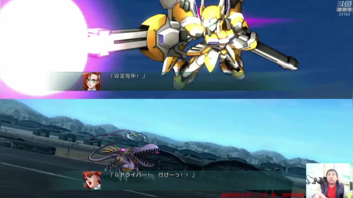 【2021-02-26 20点场】真虎龙王：机战：3月5日机战生放送节目。