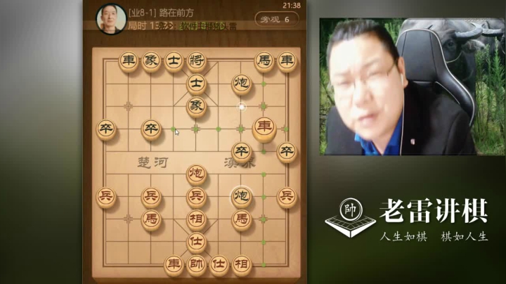 左叠炮，为什么总有人在老雷面前走套路？搞得老雷不会破似的