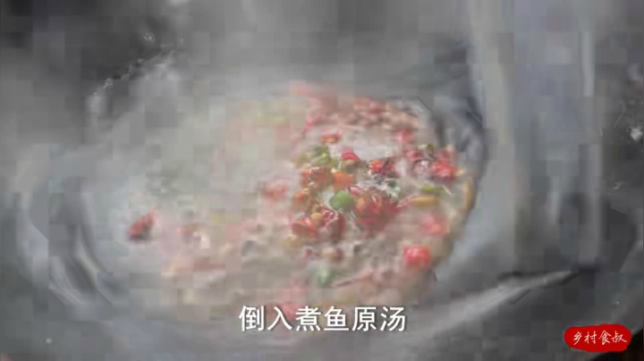《乡村老流氓美食记》114_老婆嫌昨天的鱼头没吃上，给她做“椒香鲢鱼”，这吃相我都看馋了