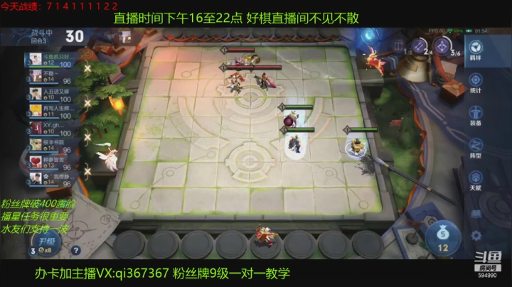 【2021-02-25 19点场】KSSC抓只好棋：国3射神天梯冲分！