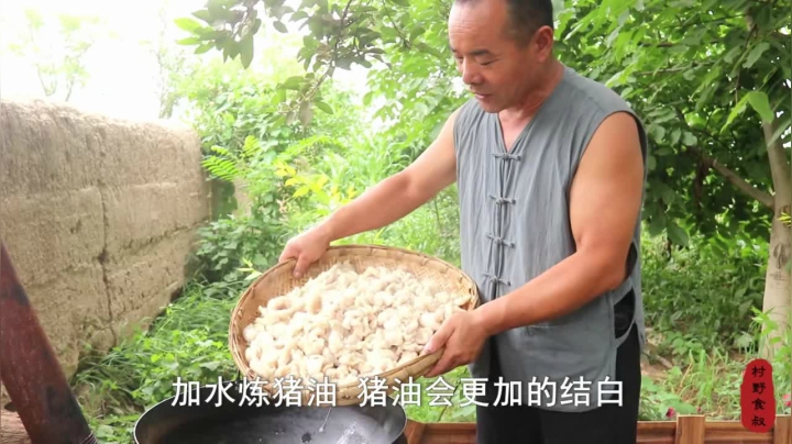 《乡村老流氓美食记》187_买点儿猪板油，做网红“猪油渣拌饭”，吃一口满满的70年代回忆