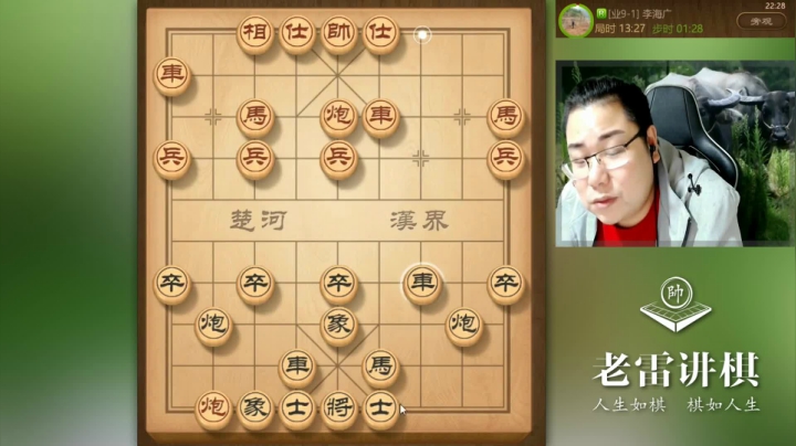 弃马开干，不要怂！对手更狠，先弃车再弃炮，直接让老雷懵逼了