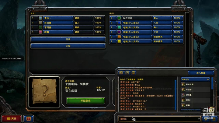 连续遇到bug，让对面一局吧！1v6国服