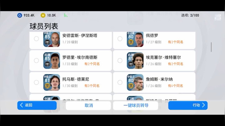 【2021-02-27 00点场】21号摩纳哥：我没什么要说的