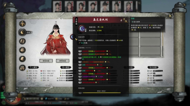 【2021-02-26 19点场】蝎i子：洪荒，开刮！