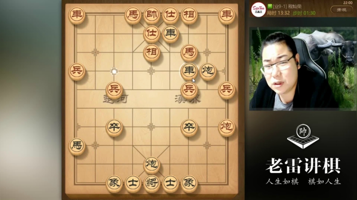 兄弟呀，太年轻了，车没动，老帅就没了！老雷得意地哼起了小曲