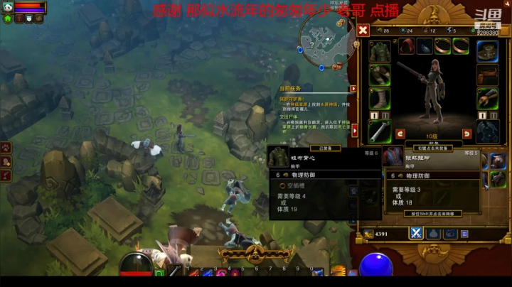 【怀旧游戏】我是老顽的精彩时刻 20210227 13点场