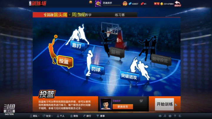 【2021-02-27 19点场】伦伴青春：这这谁，欢迎你来派对