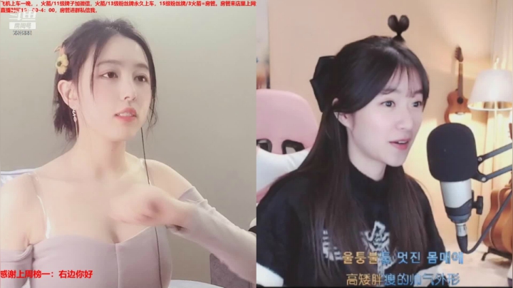 【2021-02-26 23点场】小酒窝翁馨：大家元宵节快乐 664668