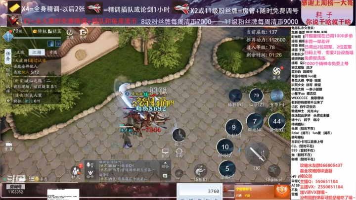 【2021-02-27 15点场】zz喷火龙：数据帝专业提战规划调整，论剑，日常