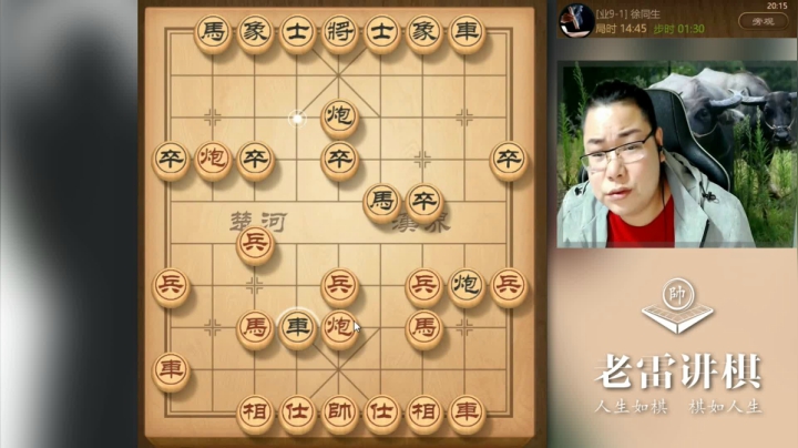 一着不慎，满盘皆输！这棋输得真是冤枉，老雷有种想哭的感觉