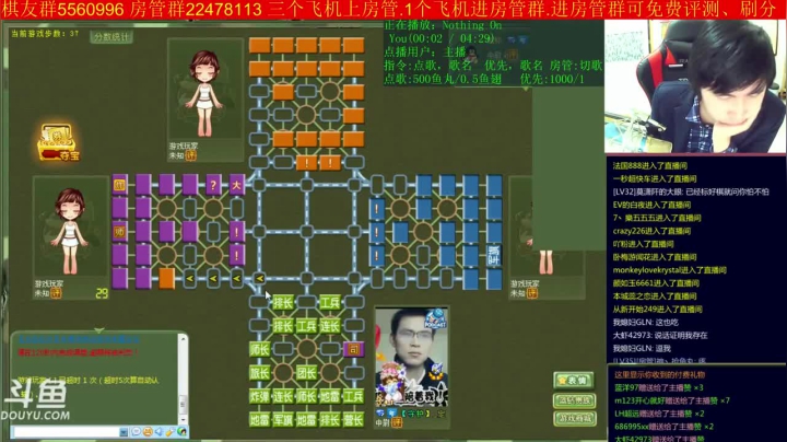 【棋牌娱乐】神机小诸葛的精彩时刻 20210227 13点场