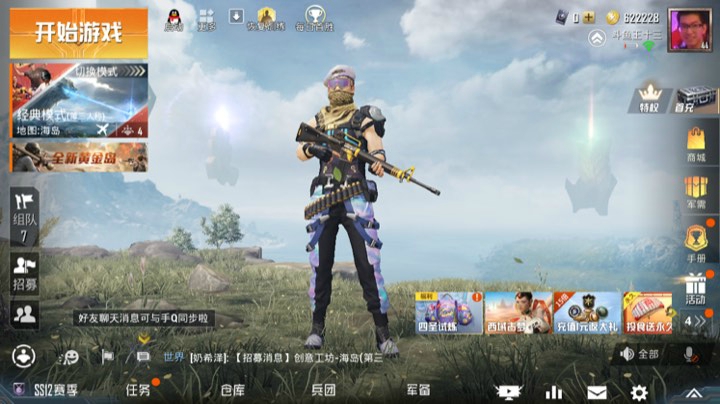 精英