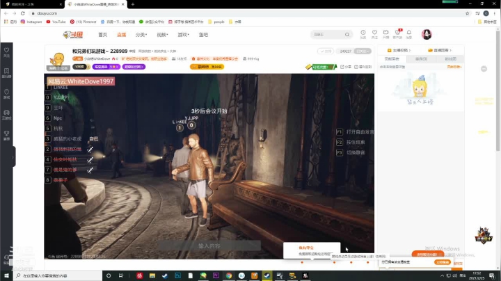 【2021-02-25 17点场】一番少侠29：恐惧之间 玩玩看！