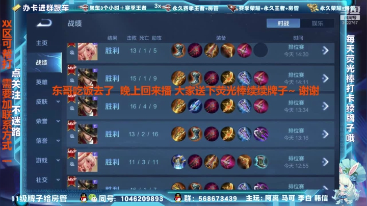 【2021-02-26 18点场】东哥DGOvO：双区办卡跟车飞机包车 国服马可阿离