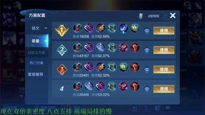 【王者荣耀】骚白的精彩时刻 20210227 22点场