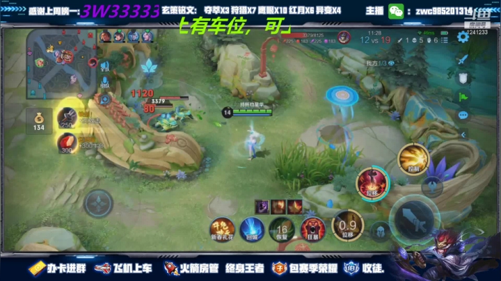 【2021-02-24 20点场】环斐丶羽音：带粉国服镜微信区连胜中，新年快乐