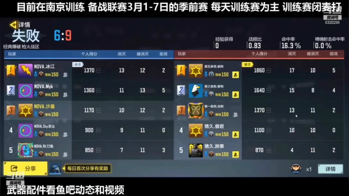 【2021-02-26 13点场】沙皇StaFenGraD：职业联赛训练赛 进来看顶尖局