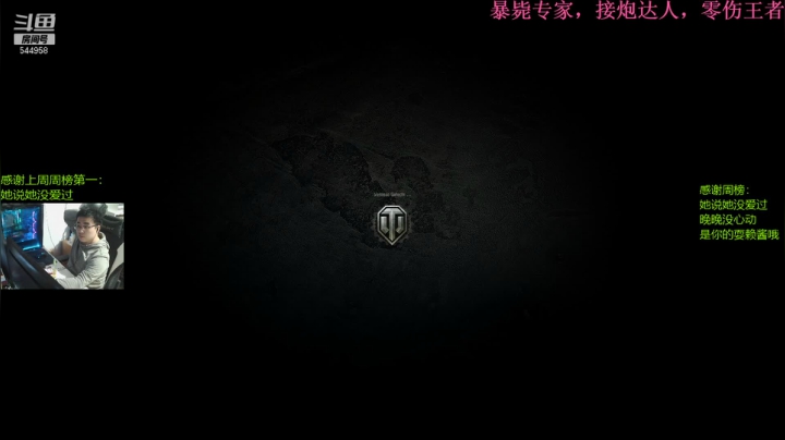 【2021-02-27 00点场】WarriorsLee：元宵节快乐！日常刷首胜~