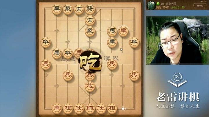 终于来个9-2的高手，九尾龟不虚，继续！依然犀利无比，照杀不误