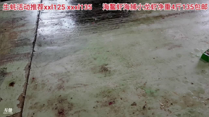 【户外】威海高哥587997的精彩时刻 20210227 14点场