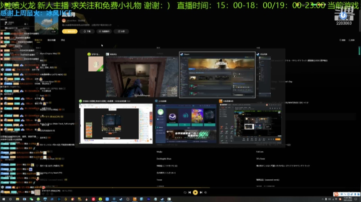 【2021-02-26 15点场】妙哇喷火龙：【喷火龙】下饭主播的一万种死法~
