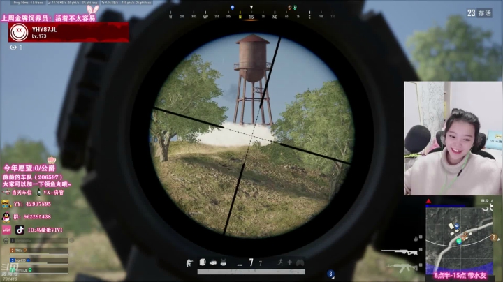 【2021-02-27 10点场】马薇薇ViVi：绝地猛女，在线摇人