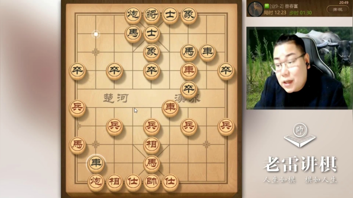 9-2，能和棋就已经很不错了，老雷的士象已破，不和就没了呀！