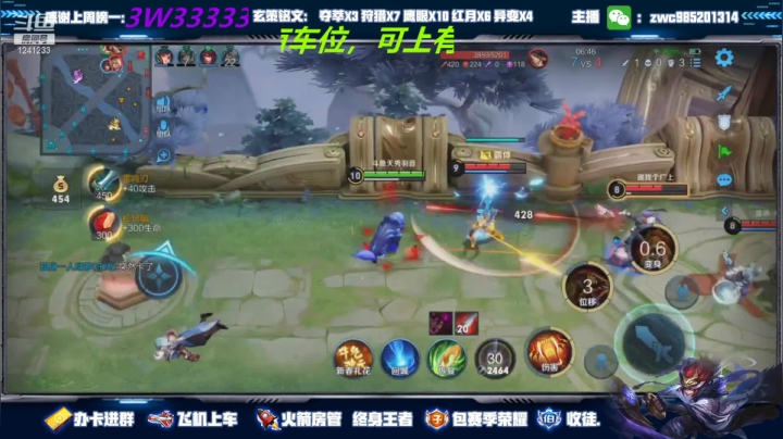 【2021-02-26 01点场】环斐丶羽音：带粉国服镜微信区连胜中，新年快乐