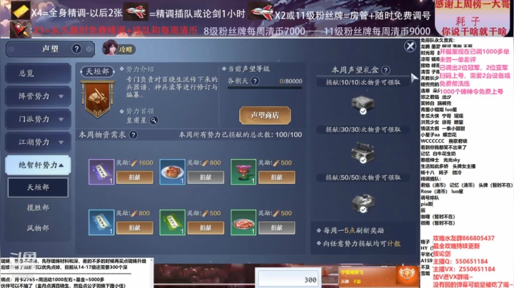 【2021-02-26 22点场】zz喷火龙：数据帝专业提战规划调整，论剑，日常