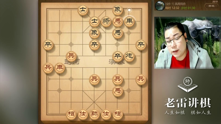 一马双兵，如何赢棋？老雷绞尽脑汁，利用老帅偷杀，居然成功了！