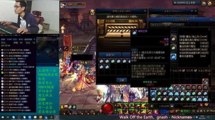 【2021-02-27 17点场】灵魂厉害1279：未央摸金，日搬上亿？