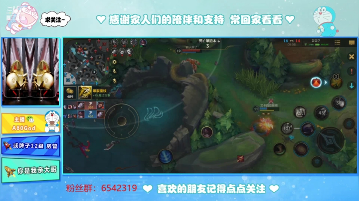 【2021-02-27 19点场】80God：金牌讲师钻石局教学！有问必答