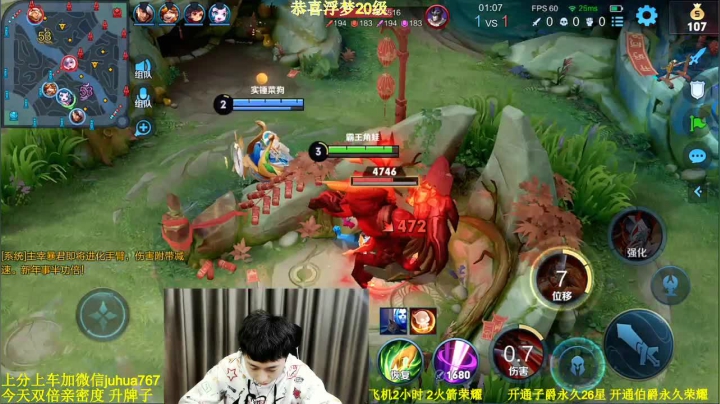 【2021-02-26 20点场】菊花666丶：【双倍】2万分马可 阿珂带粉没输过