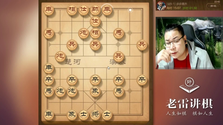 对付过宫炮，老雷暴力点，右子左调，强行进攻，可对手大漏，丢车