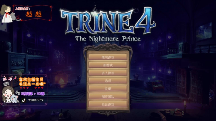 【2021-02-26 19点场】哦呦orz：祝大家元宵节快乐，吃的圆鼓鼓的