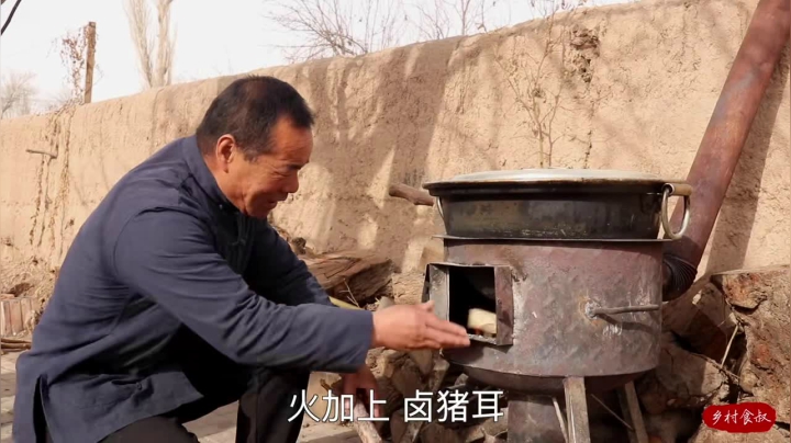 《乡村老流氓美食记》32_快过年了，食叔做传统千层压猪耳，用独门工具一夜才成型，看馋了