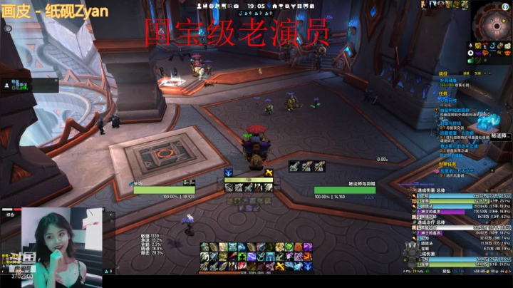 【2021-02-26 18点场】红二酱丶：今晚是猎人开荒M下饭时间