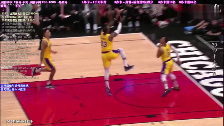 我在斗鱼看KB24丶黑曼巴直播一起看