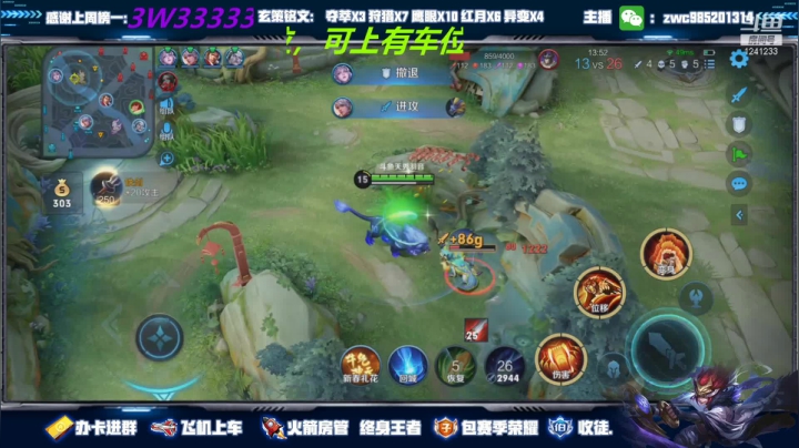 【2021-02-24 04点场】环斐丶羽音：带粉国服镜微信区连胜中，新年快乐