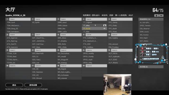 【2021-02-26 17点场】17素酒：全天训练赛11